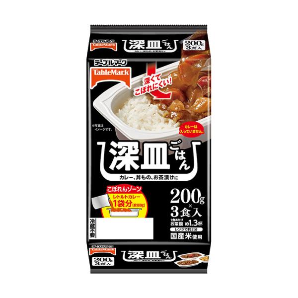 テーブルマーク 深皿ごはん 3食 (200g×3個)×8個入×(2ケース)｜ 送料無料