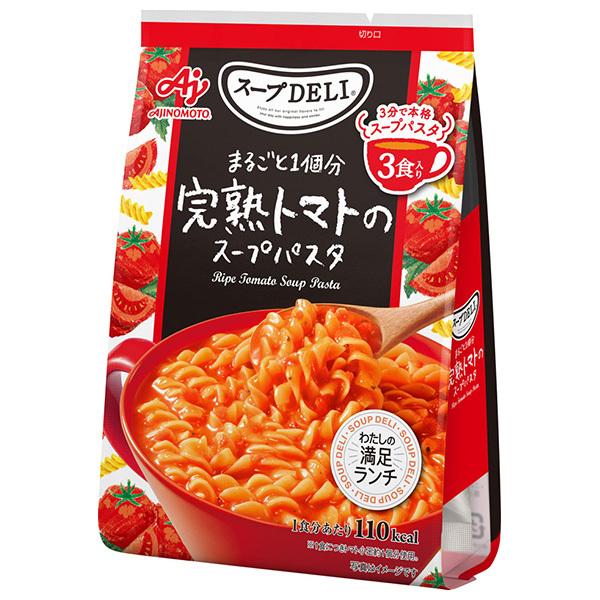 クノール 味の素 スープDELI まるごと1個分完熟トマトのスープパスタ 3 
