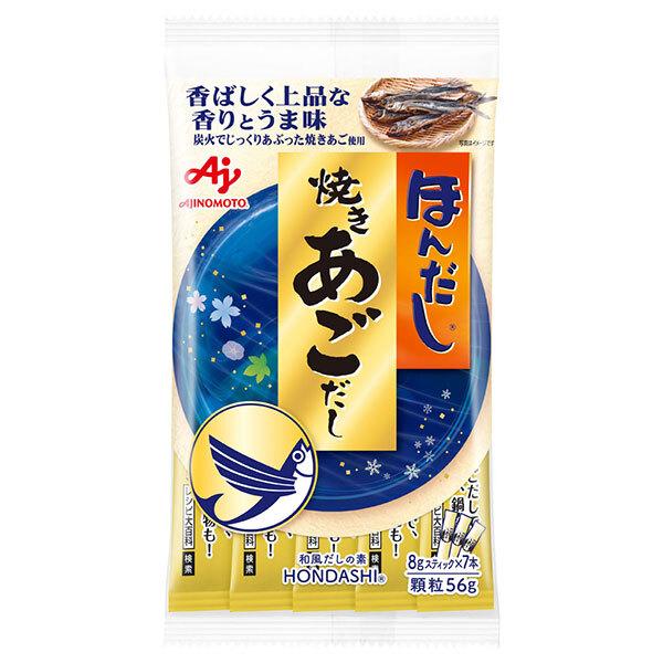 AJINOMOTO（味の素） ほんだし 焼きあごだし(スティック7本入り) 56g