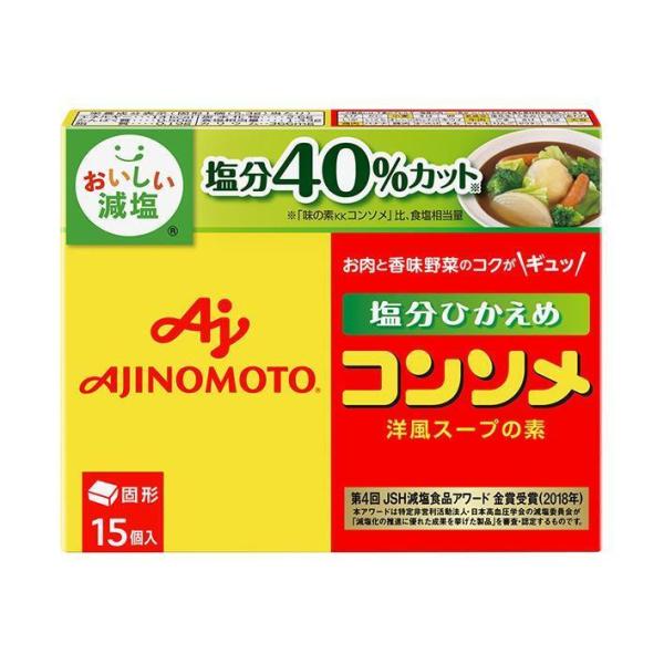コンソメ 調味料の人気商品 通販 価格比較 価格 Com
