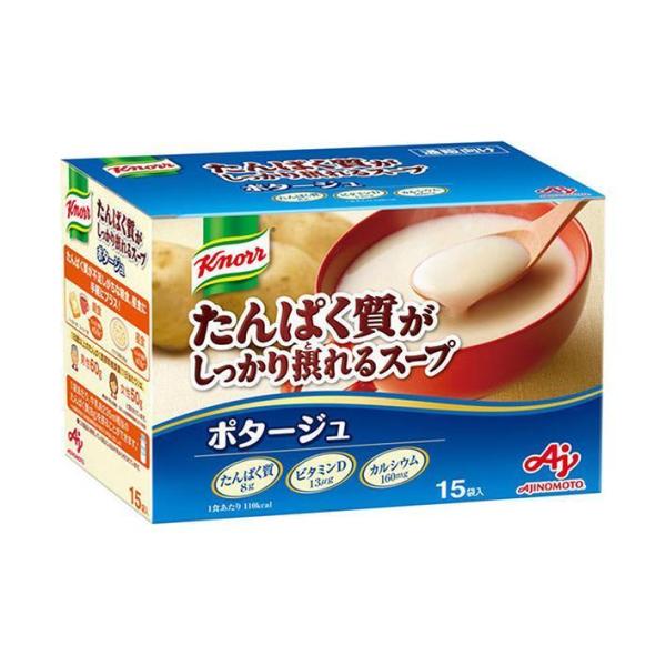 他サイト： 味の素 クノール たんぱく質がしっかり摂れるスープ ポタージュ (26.1g×15袋)×1箱入｜ 送料無料の商品画像