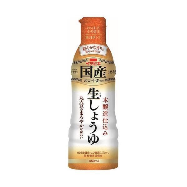 国産 油 - しょうゆの人気商品・通販・価格比較 - 価格.com