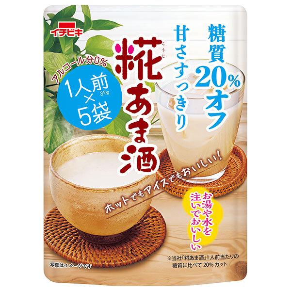 イチビキ 糖質20%オフ 糀(こうじ)あま酒 (1人前×5袋入) 185g×8袋入×(2ケース)｜ 送料無料