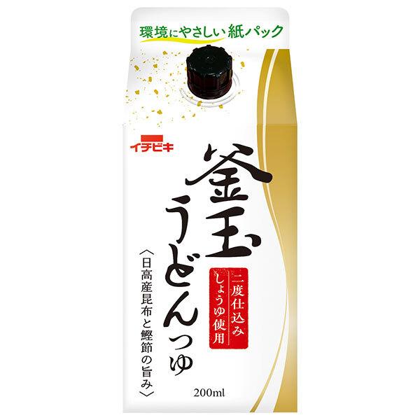イチビキ 釜玉うどんつゆ 200ml紙パック×8本入｜ 送料無料