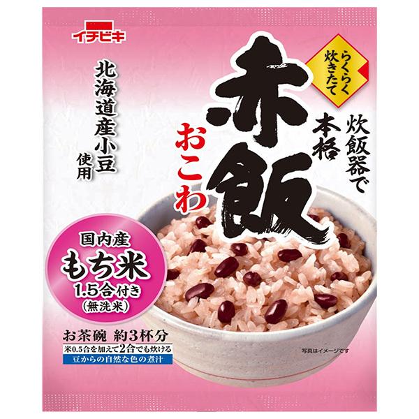 イチビキ らくらく炊きたて 赤飯おこわ1.5合 290g×6個入｜ 送料無料