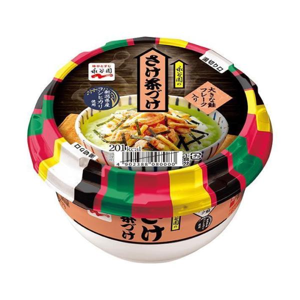お茶漬けの人気商品・通販・価格比較 - 価格.com お茶漬けの人気商品・通販・価格比較 - 価格.com