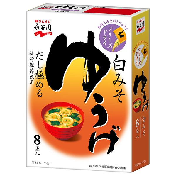 永谷園 フリーズドライゆうげ 8袋入 66.4g×5箱入×(2ケース)｜ 送料無料