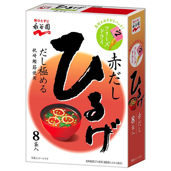 永谷園 フリーズドライひるげ 8袋入 64g×5箱入｜ 送料無料