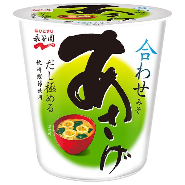 永谷園 カップ入生みそタイプみそ汁 あさげ 19.6g×6個入｜ 送料無料