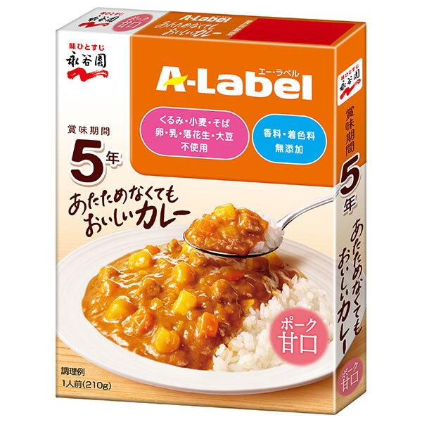 他サイト： 永谷園 エー・ラベル あたためなくてもおいしいカレー 甘口 5年保存 210g×5箱入×(2ケース)｜ 送料無料の商品画像