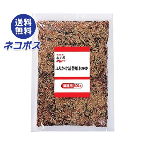 ネコポス 永谷園 業務用 ふりかけ詰替用 おかか 500g×1袋入｜ 全国送料無料