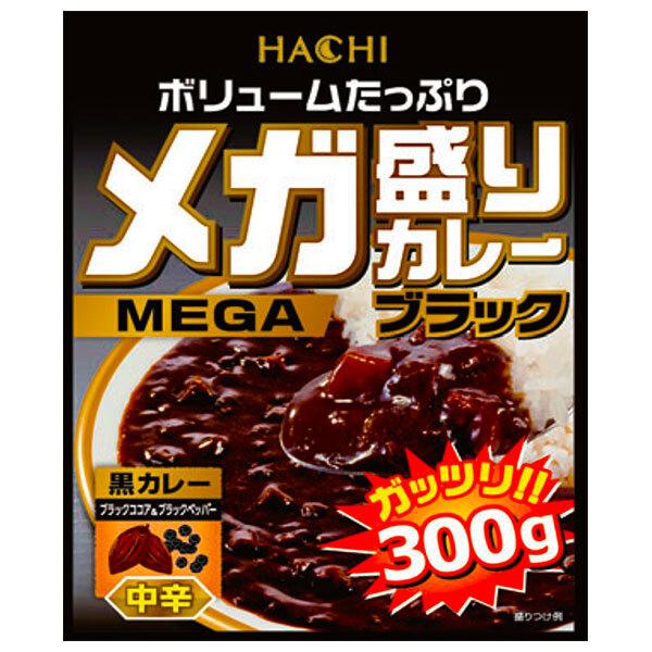 ハチ食品 メガ盛りカレー ブラック 中辛 300g×22個入｜ 送料無料