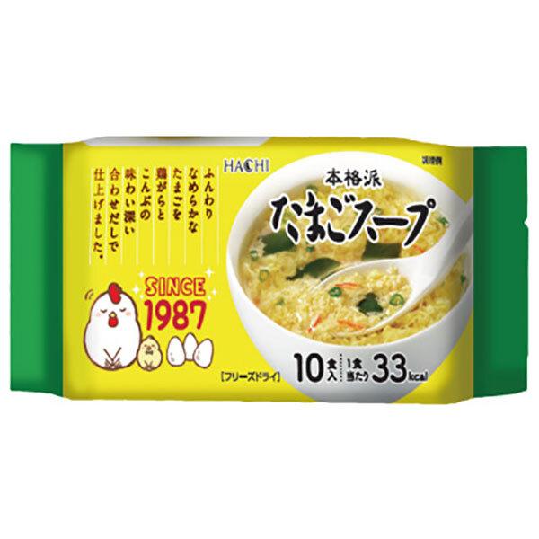 ハチ食品 本格派 たまごスープ 10食×6個入｜ 送料無料