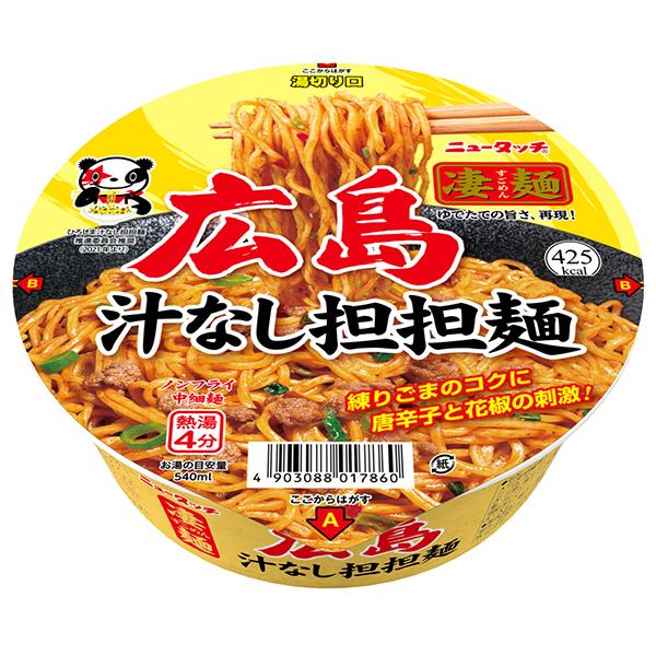 ヤマダイ ニュータッチ 凄麺 広島汁なし担担麺 119g×12個入｜ 送料無料