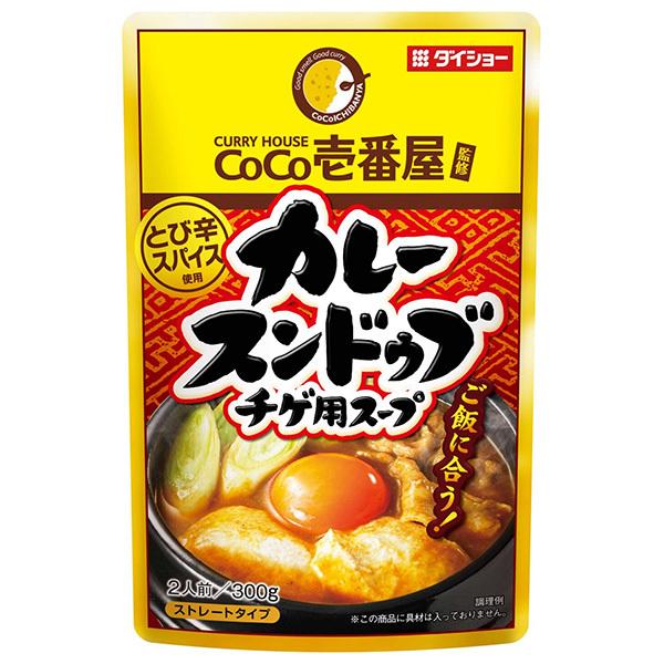 ダイショー CoCo壱番屋監修 カレースンドゥブチゲ用スープ 300g×20袋入×(2ケース)｜ 送料無料