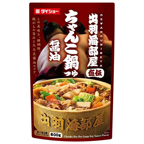 ダイショー 出羽海部屋直伝 ちゃんこ鍋つゆ 醤油 800g×10袋入×(2ケース)｜ 送料無料