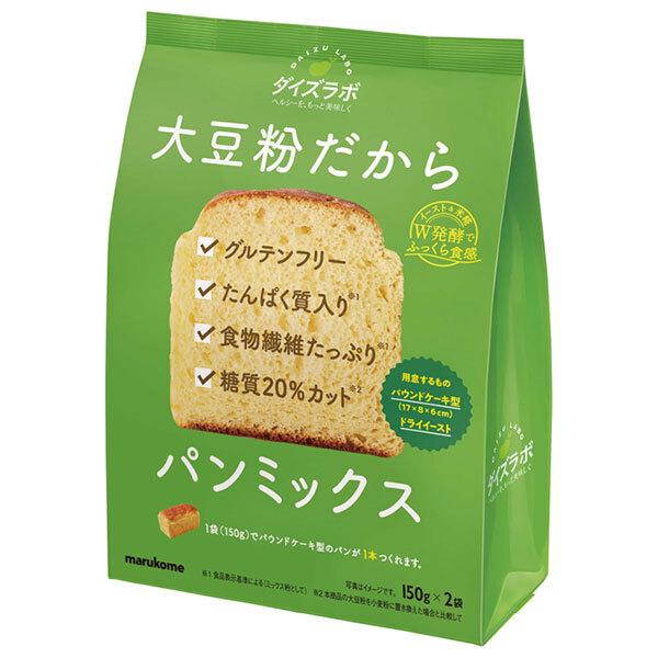 ※店内どれでも送料無料（沖縄・北海道を除く）【ヤマト運輸・佐川急便の選択OK！】大豆粉 グルテンフリー パンミックス まるこめ