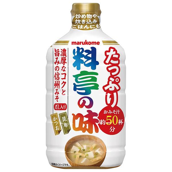 マルコメ 液みそ 料亭の味 大容量 860g×9本入｜ 送料無料