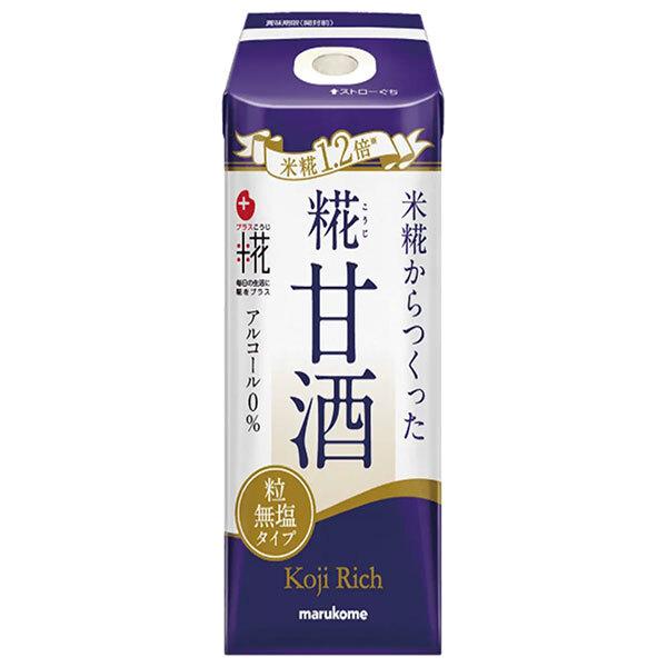 マルコメ プラス糀 糀甘酒LL 糀リッチ粒 165ml紙パック×12本入｜ 送料無料