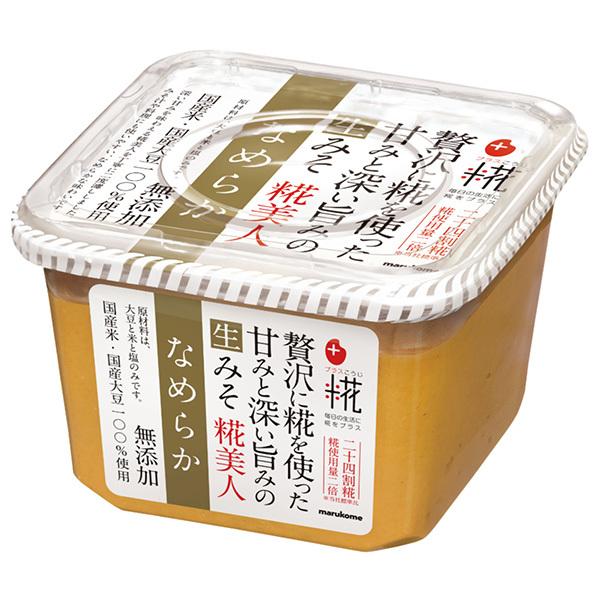 マルコメ プラス糀 生みそ 糀美人なめらか 650g×8個入｜ 送料無料