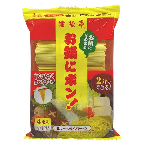 ラーメン鍋 袋麺 インスタント麺の人気商品 通販 価格比較 価格 Com