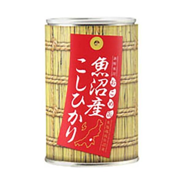 ヒカリ食品 おこめ缶 魚沼産コシヒカリ 250g缶×24個入｜ 送料無料