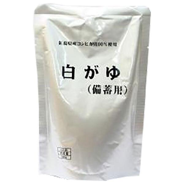 ヒカリ食品 白がゆ(備蓄用) スタンドパック 280gパウチ×20個入｜ 送料無料