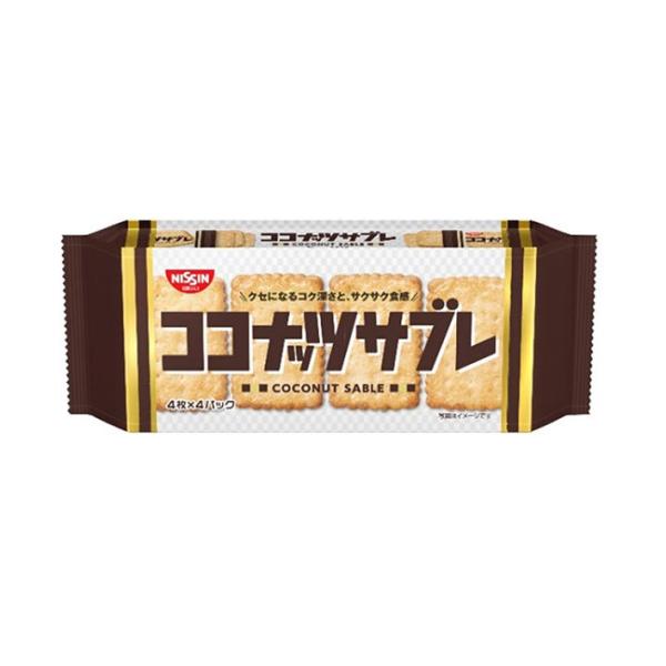 日清シスコ ココナッツサブレ 16枚×14袋入 メーカー 問屋直送｜ 送料無料