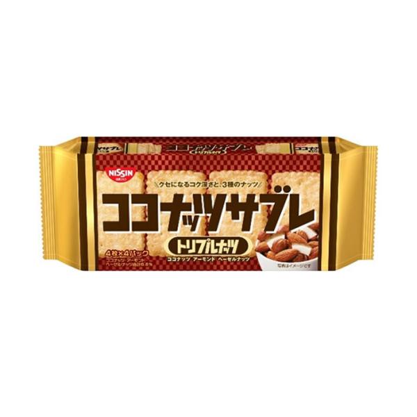 日清シスコ ココナッツサブレ トリプルナッツ 16枚×14袋入 メーカー 問屋直送｜ 送料無料