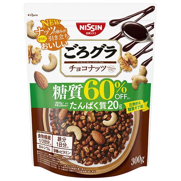 日清シスコ ごろグラ 糖質60%オフ チョコナッツ 300g×8袋入×(2ケース)｜ 送料無料