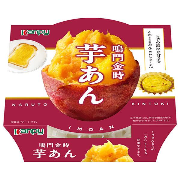 ※店内どれでも送料無料（沖縄・北海道を除く）【ヤマト運輸・佐川急便の選択OK！】鳴門金時 さつまいも 芋 あんこ 芋餡 芋あん 製菓