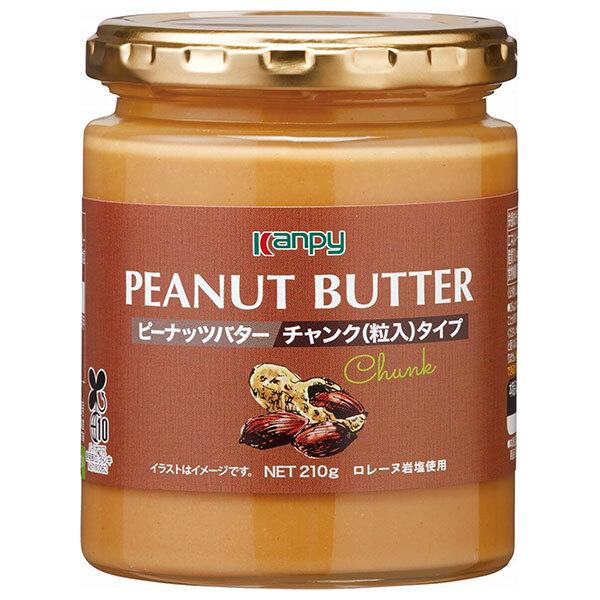 ※店内どれでも送料無料（沖縄・北海道を除く）【ヤマト運輸・佐川急便の選択OK！】ピーナッツバター チャンク ロレーヌ岩塩 岩塩 スプレッド 粒入り クランチ