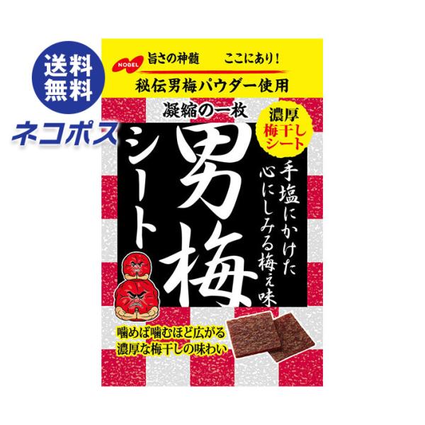 【うめぴす】モイスティーヌ5点➕おまけ☆プレミアムR/Sシート2枚 うめぴす】モイスティーヌ5点➕おまけ☆プレミアムR/Sシート2枚 夏冬