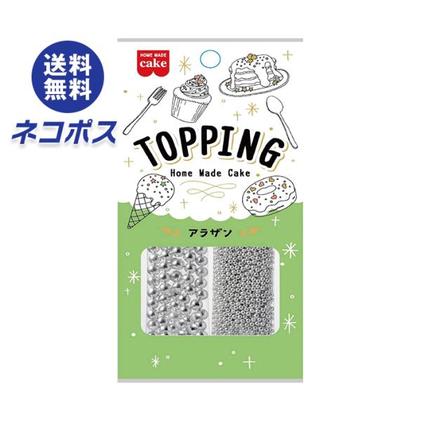【必ずお読みください】※こちらの商品は、ポストに投函します「ネコポス」にて発送します。ドライバーから手渡しではないので不在時でも受け取れます。ご注意下さい！ポストに入らない場合は持ち戻ります。※お届け日、配達時間のご指定はできません。※代金...