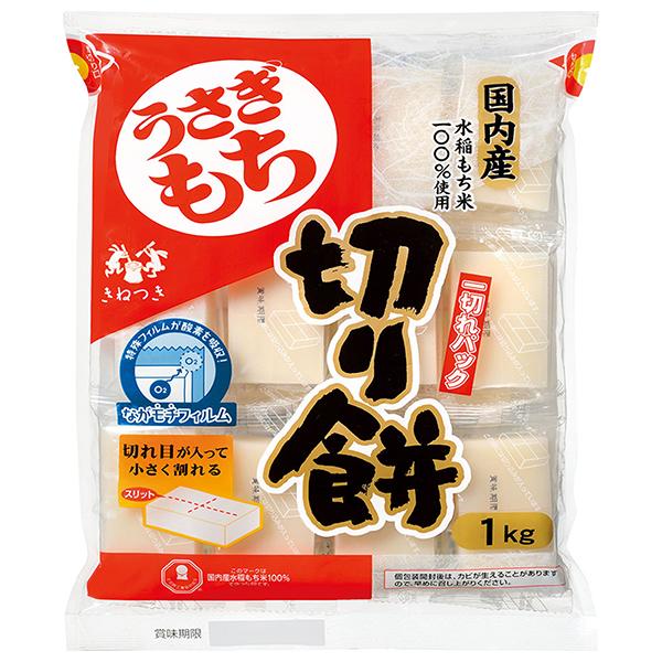 うさぎもち 切り餅 一切パック 1kg×10袋入×(2ケース)｜ 送料無料