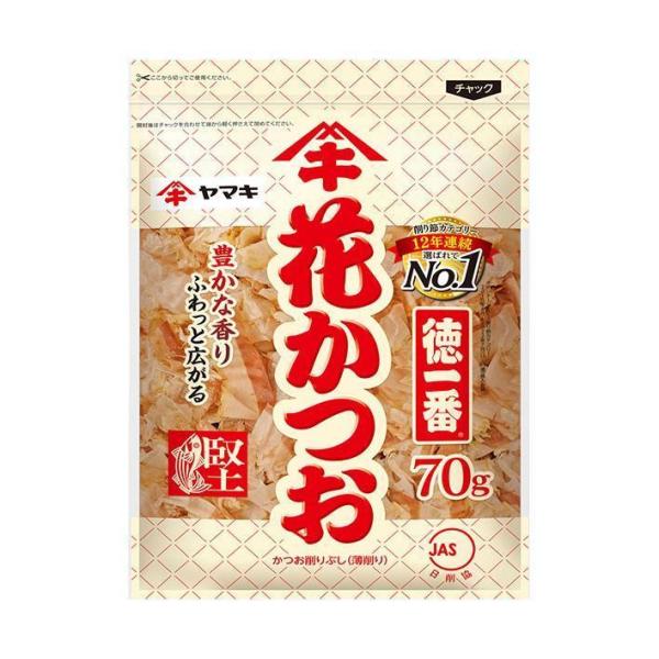 他サイト： ヤマキ 徳一番花かつお 70g×12袋入｜ 送料無料の商品画像
