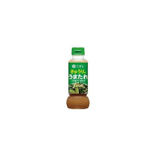 きゅうりのうまたれ 285g 12本入 くばら 久原醤油 00 15 2 の価格推移 サープラ