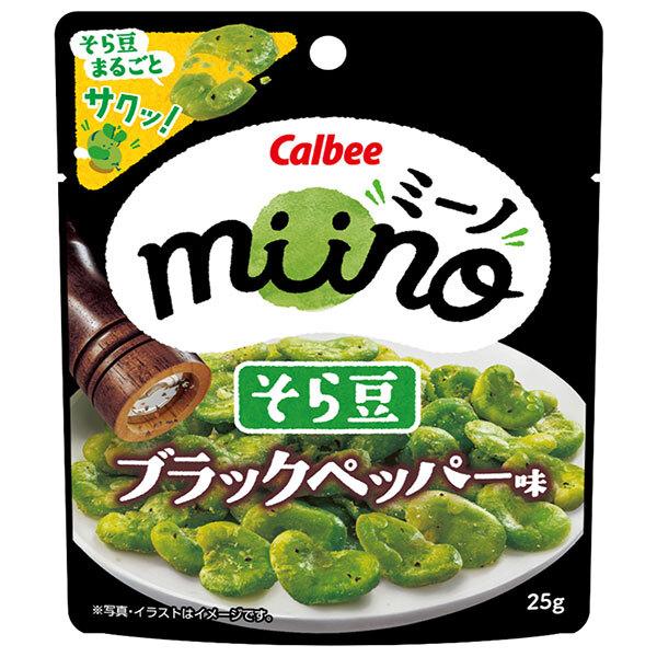 カルビー miino ミーノ そら豆 ブラックペッパー味 25g×12袋入 メーカー 問屋直送｜ 送料無料