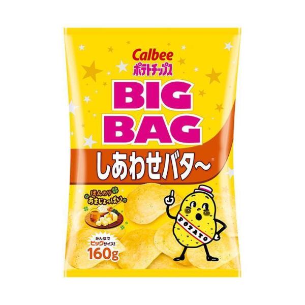 カルビー（Calbee） BIG BAG ポテトチップス しあわせバタ〜 160g×12袋