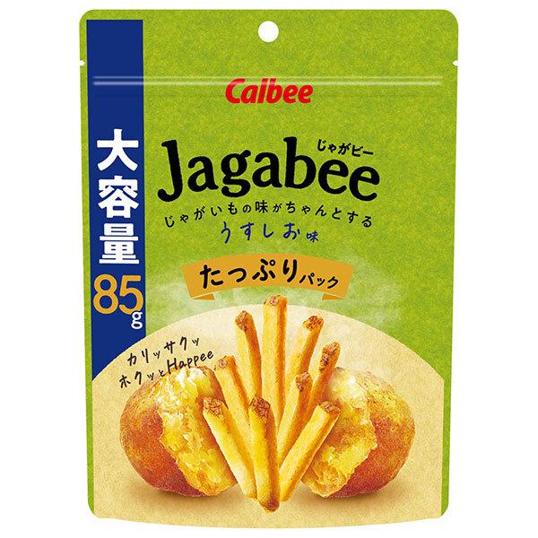 Calbee Jagabee うすしお味 12袋入8箱 Jagabee カルビー Jagabee(じゃがビー) うすしお味 たっぷりパック 85g