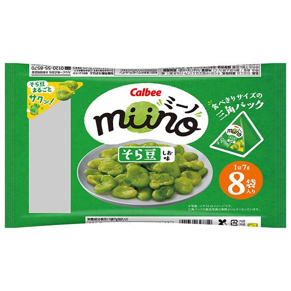 カルビー miino ミーノ そら豆 しお味三角パック 56g 12袋入 メーカー 問屋直送 送料無料