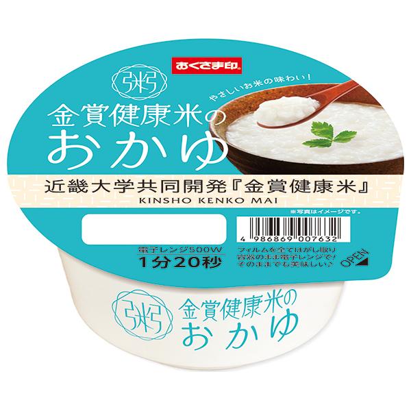 幸南食糧 金賞健康米のおかゆ 近畿大学共同開発「金賞健康米」 250g×12個入｜ 送料無料