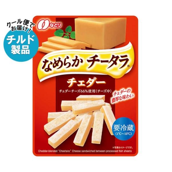※店内どれでも送料無料（沖縄・北海道を除く）※一部、離島地域にはお届けができない場合がございます。※こちらの商品はクール(冷蔵)便でのお届けとなりますので、【チルド(冷蔵)商品】以外との同梱・同送はできません。そのため、すべての注文分を一緒...