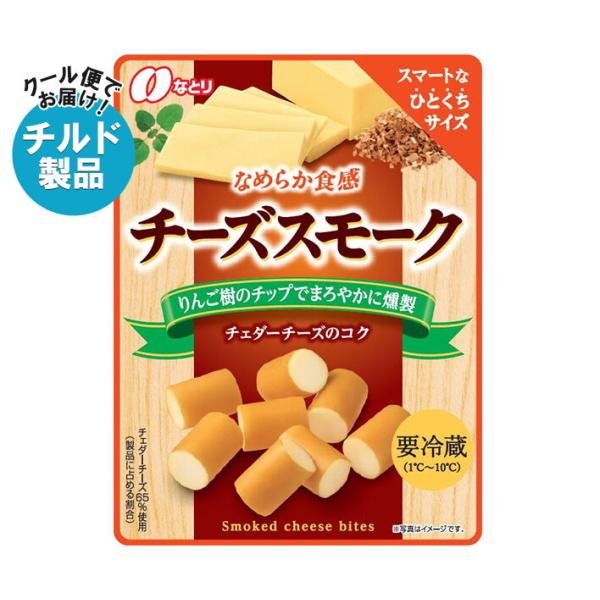 ※店内どれでも送料無料（沖縄・北海道を除く）※一部、離島地域にはお届けができない場合がございます。※こちらの商品はクール(冷蔵)便でのお届けとなりますので、【チルド(冷蔵)商品】以外との同梱・同送はできません。そのため、すべての注文分を一緒...