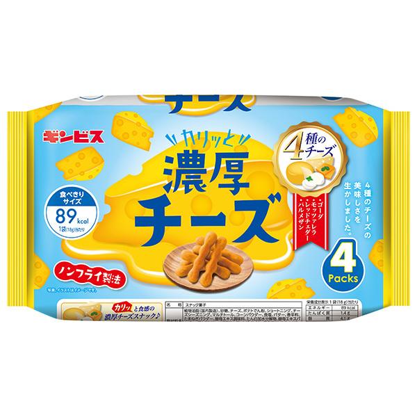 ギンビス ギンビス ＼爆買／ギンビス カリッと濃厚チーズ 4P 72g×12個入｜ 送料