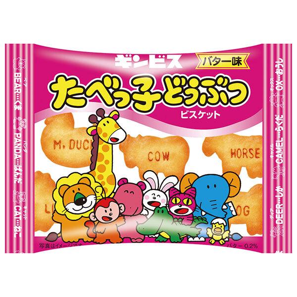 たべっ子どうぶつ ＼爆買／ギンビス バター味 23g×8個入｜ 送料無料