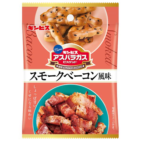 ギンビス ミニアスパラガス スモークベーコン風味 40g×8袋入×(2ケース)｜ 送料無料