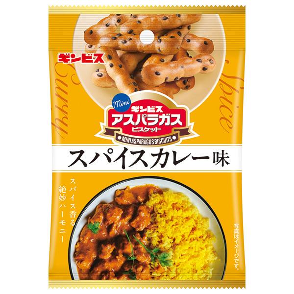 ギンビス ミニアスパラガス スパイスカレー味 40g×8袋入×(2ケース)｜ 送料無料