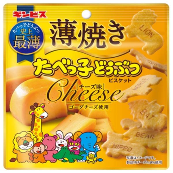 ギンビス 薄焼き たべっ子どうぶつ チーズ味 50g×10袋入×(2ケース)｜ 送料無料