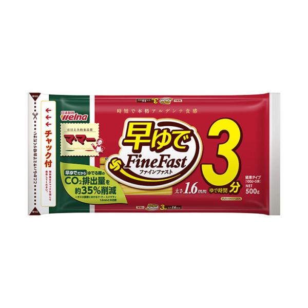 マ・マー 日清製粉ウェルナ 早ゆで3分スパゲティ FineFast 1.6mm
